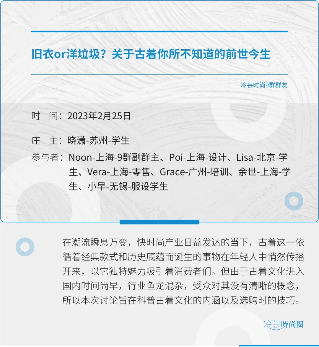 时尚复古|在国内，如何淘古着？个人经验分享