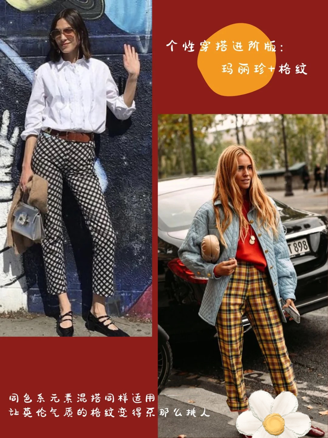 复古绿色玛丽珍鞋怎么搭配,复古风玛丽珍鞋白色怎么搭配