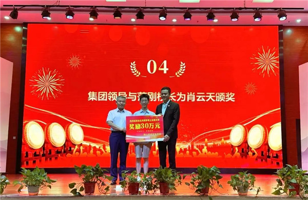 冠盛集团奖励北大学子,冠城实验学校3等奖学金