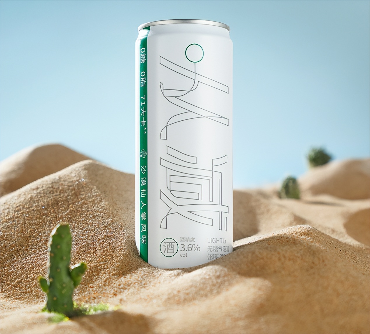 外星人推专业运动电解质饮料，泰莱将全资收购量子高科…一周热闻