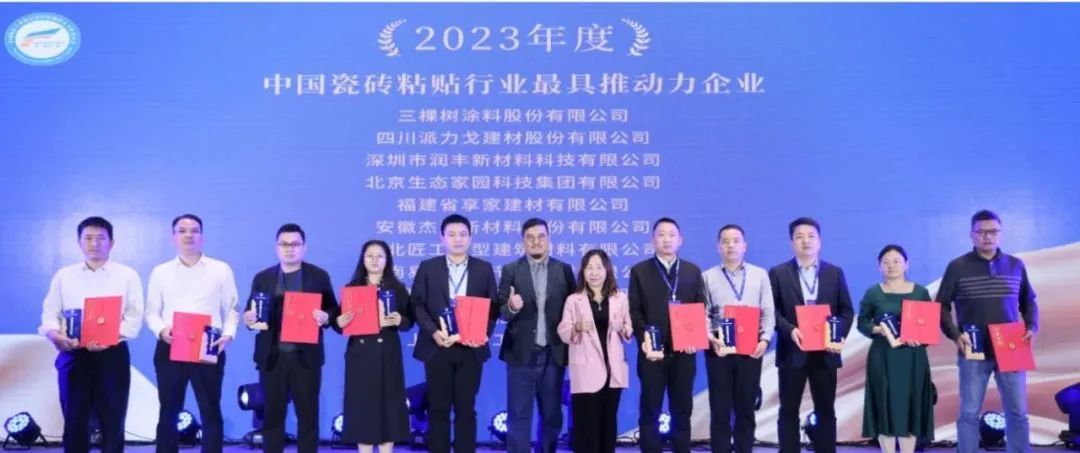 【易高荣誉】2023“易高创能”再获四项行业大奖