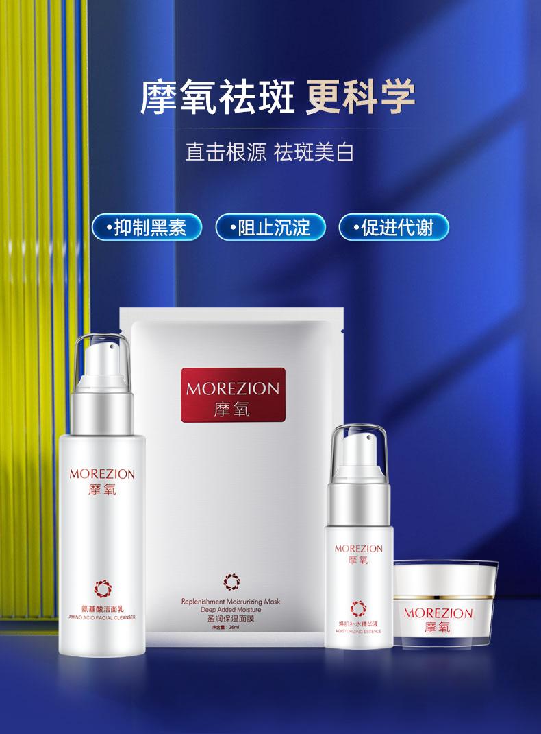 男生美白祛斑最好的产品排行榜,祛斑贴产品排行榜第一名