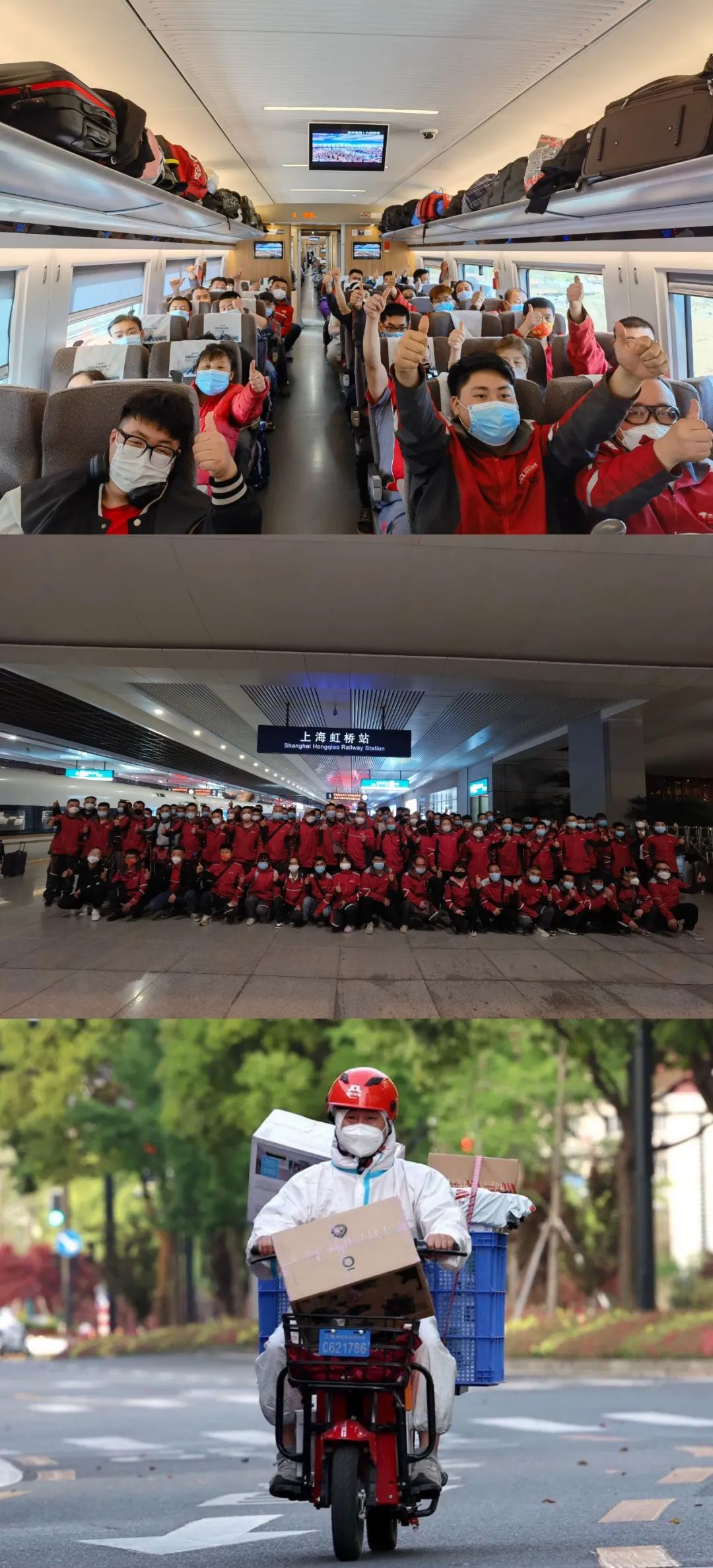 有速度更有温度，京东物流荣获脉脉MAX2022年度卓越雇主