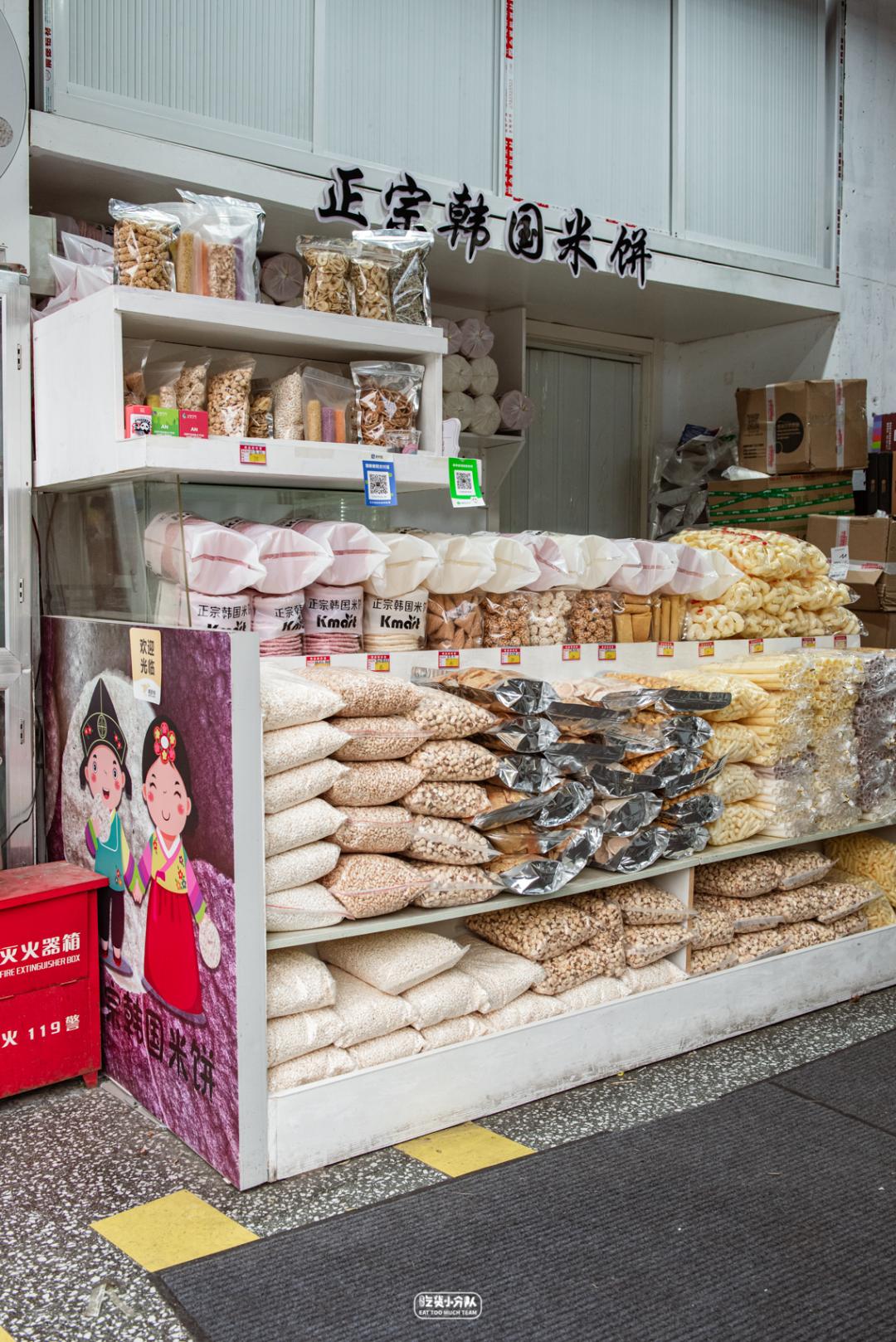 韩国三大超市排名,韩国街大商场