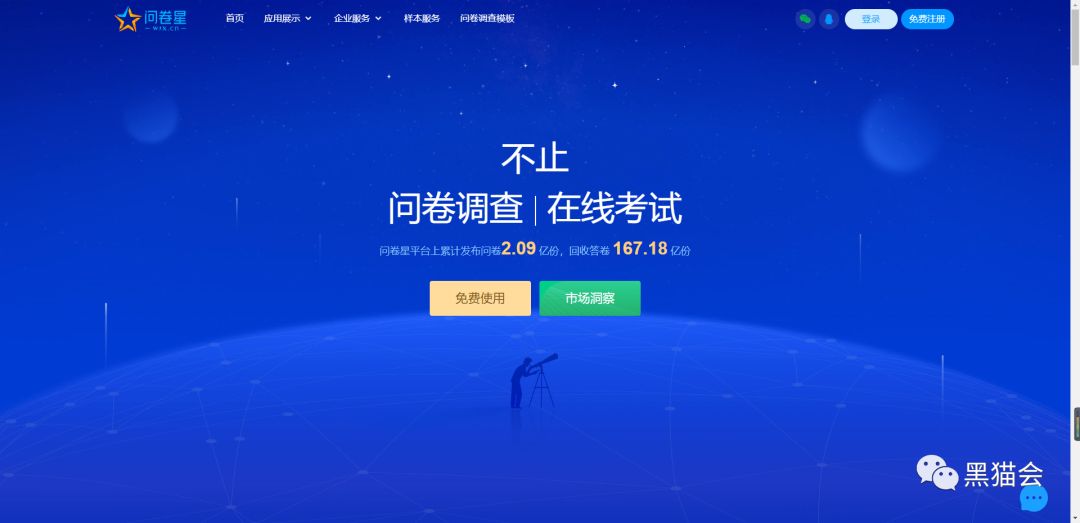 失业警告！不能让甲方知道这45个网站！