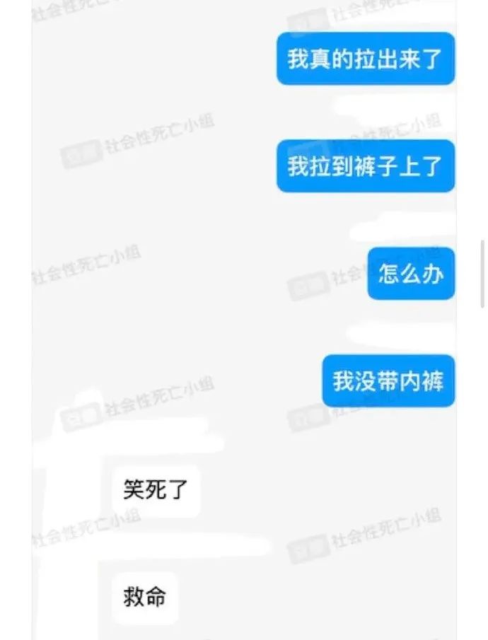 “千万！不要！在拉稀时晕倒！！”哈哈哈网友经历过于离谱