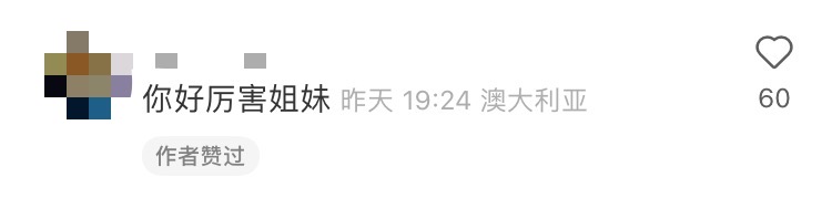 “遇事不能怂!”LV遗落公厕被妙龄少女偷走!澳华女硬气寻回