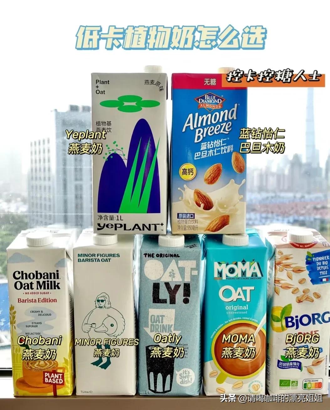 燕麦拿铁用什么牌子的燕麦奶,tims鲜萃咖啡加的是什么奶