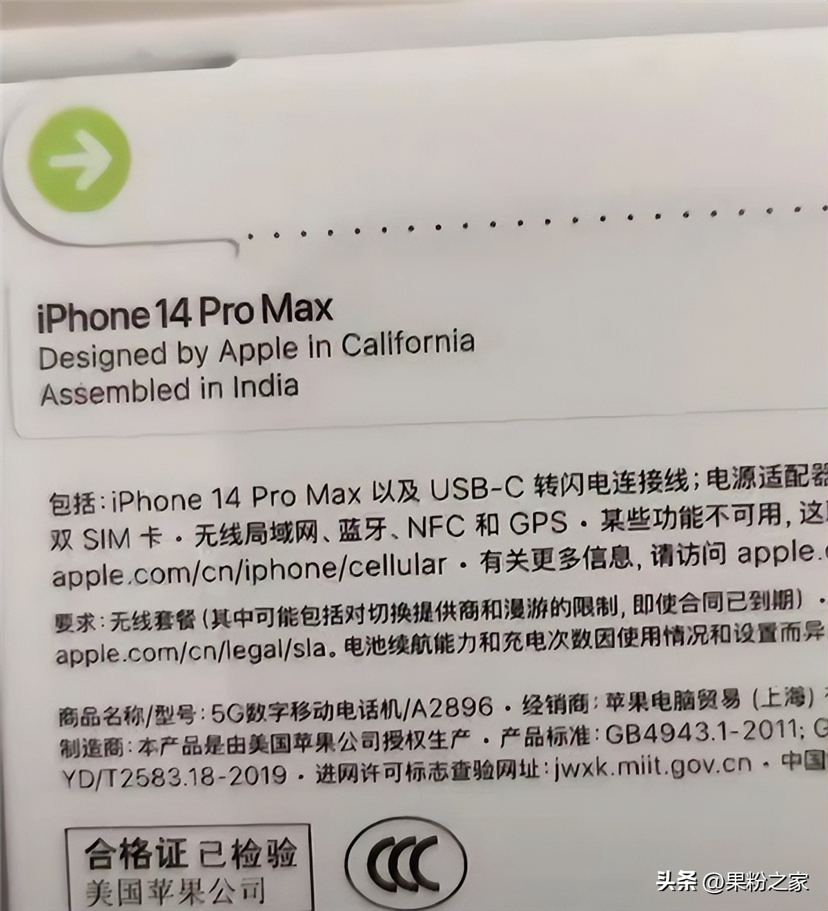 iphone15系列细节曝光,iphone15系列曝光汇总