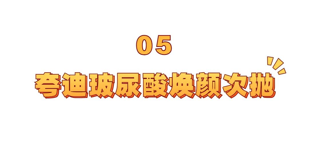 热门精华排行榜补水,热门精华怎么选