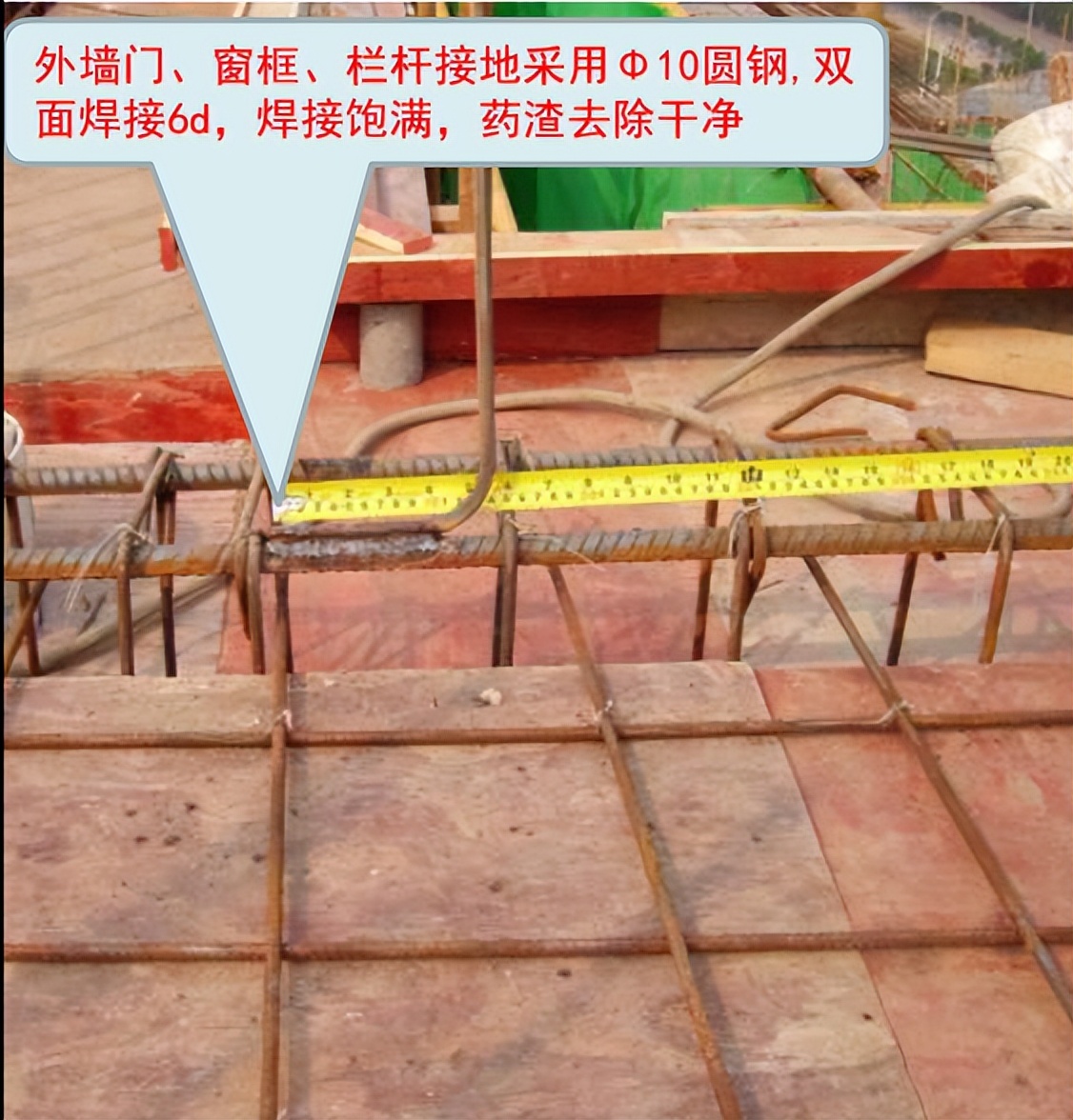 简述防雷接地工程工艺流程和要点,防雷接地施工工艺视频课件