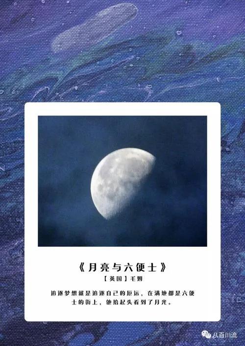 解忧杂货店写给20年前的人,再读解忧杂货店的感受