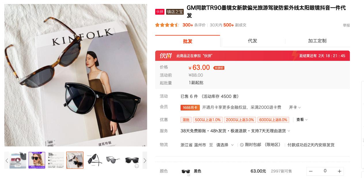 10大眼镜镜片品牌排行,十大性价比高的眼镜镜片