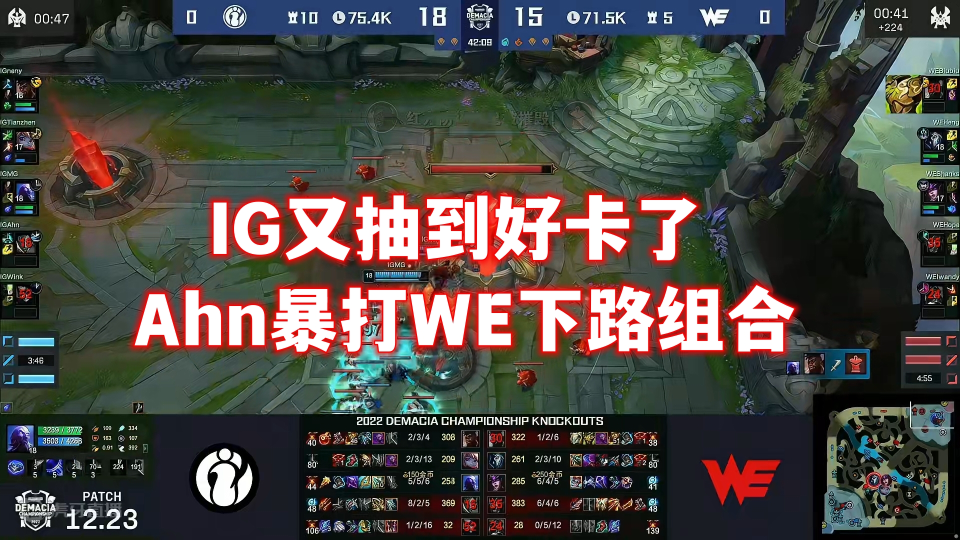 ig比赛bug,ig德杯比赛