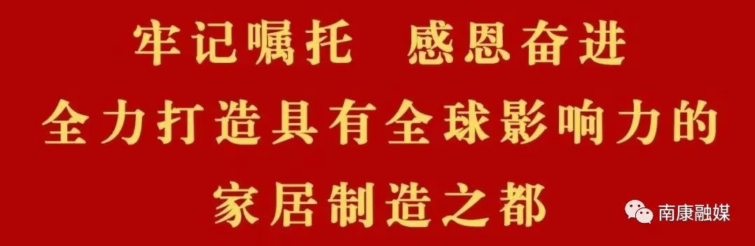 南康家具品牌店,南康家具品牌连锁店