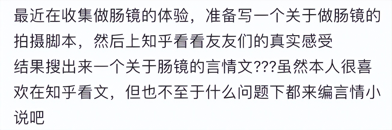 “中年危机”的知乎终于悟了,让能赚钱的业务快去赚钱
