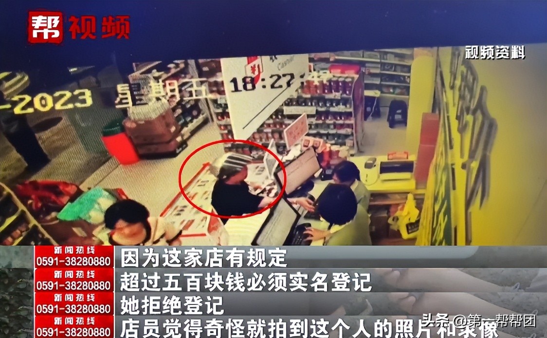 医保查药店消费记录,医保凭空出现消费记录