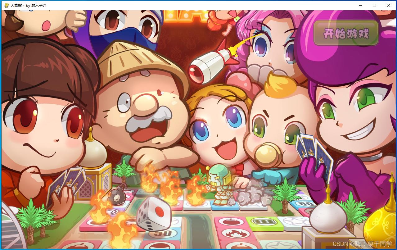 真香游戏百元机,真香游戏