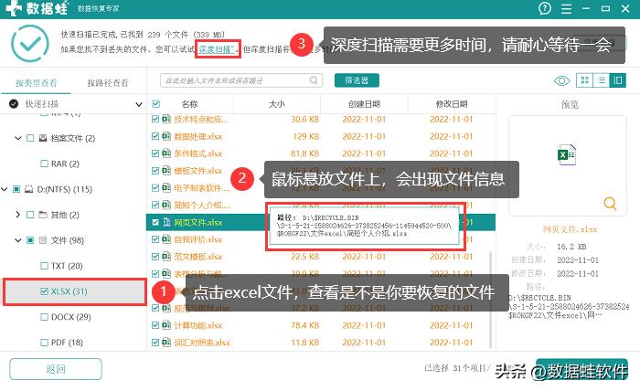 移动硬盘怎么恢复格式化,移动硬盘如何彻底格式化防恢复