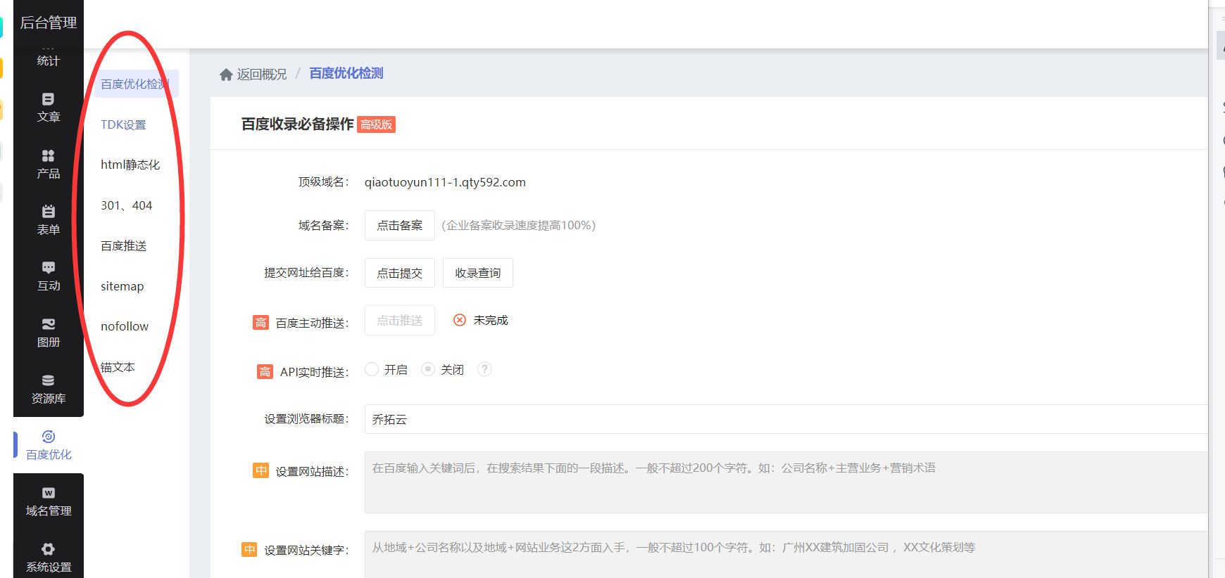 网站建设优化建站方案,建站工具建设网站