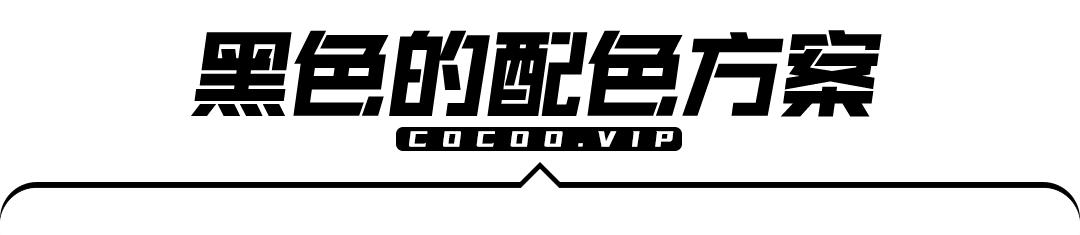 怎样提高色彩的整体感觉呢,色彩美感和经典配色法则