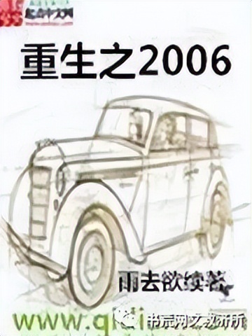 评分9.5以上的都市重生小说,都市重生小说排行榜前十名完结