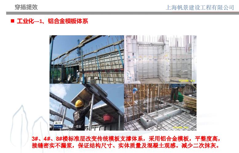 工程如何进行创优策划,如何策划创优工地