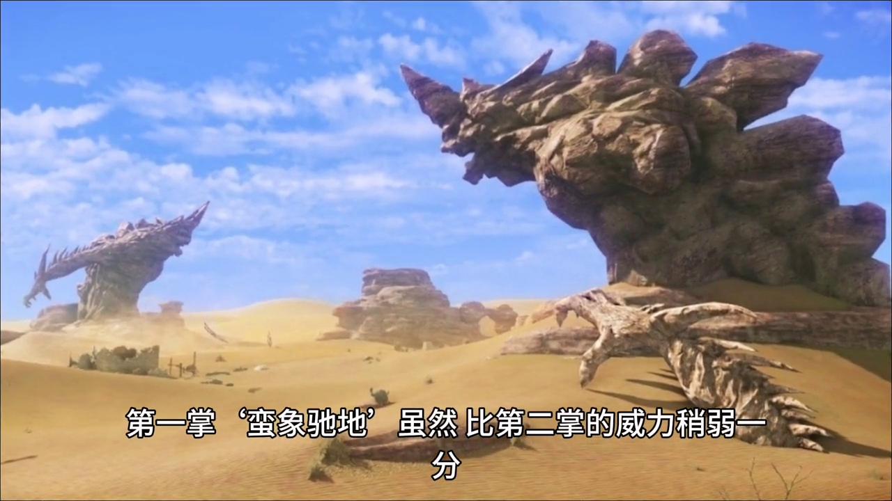 择天记当年火到什么程度,择天记修炼境界