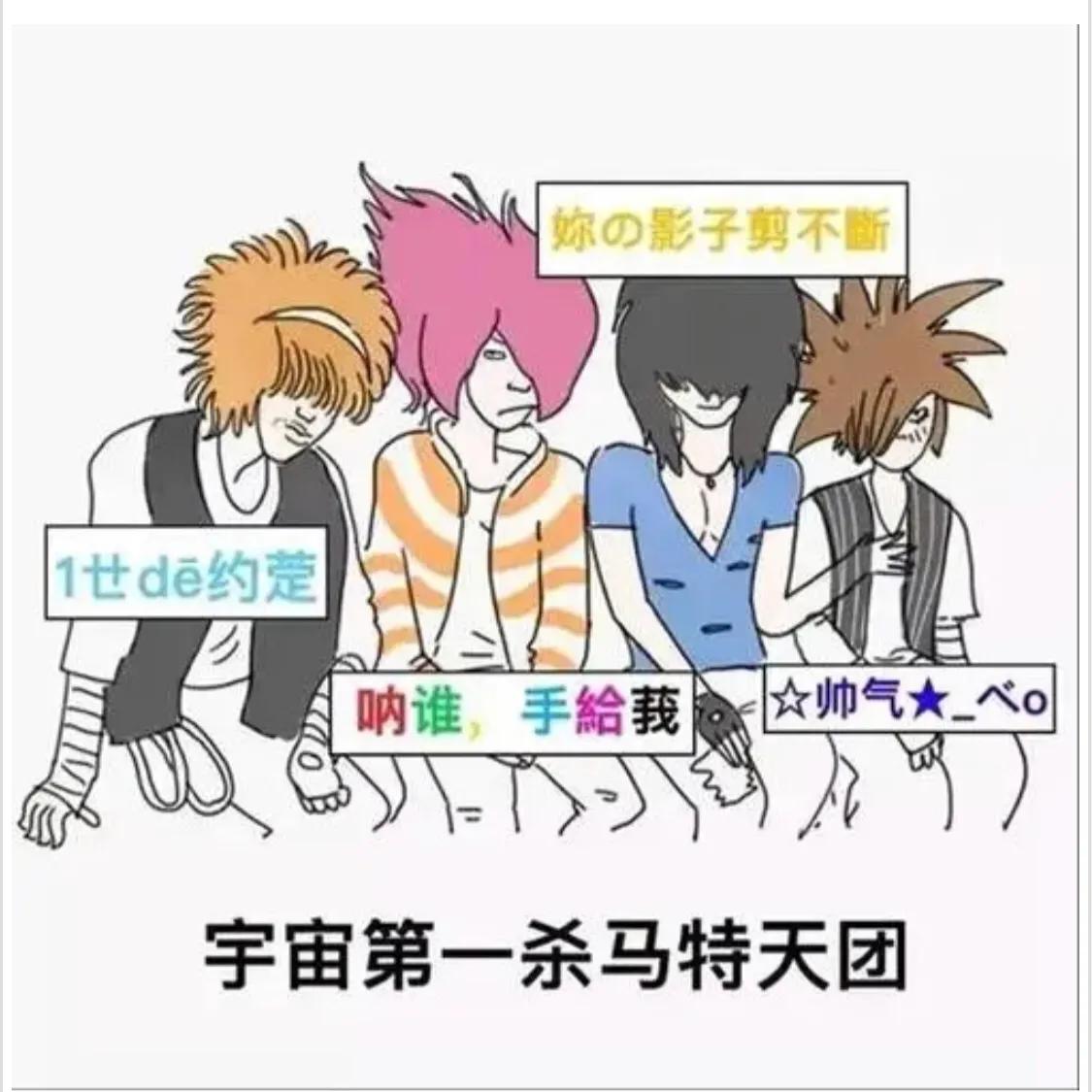 非主流的文化有哪些,非主流文化盘点