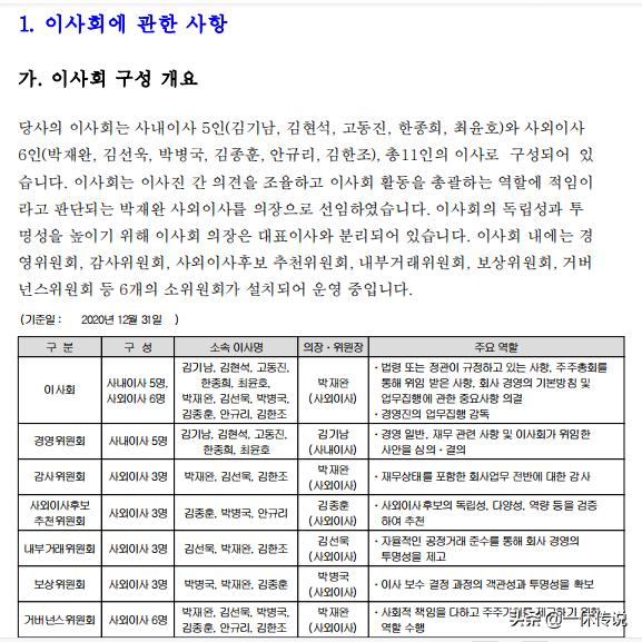 三星是美国企业还是韩国企业,三星是中国的还是韩国的品牌