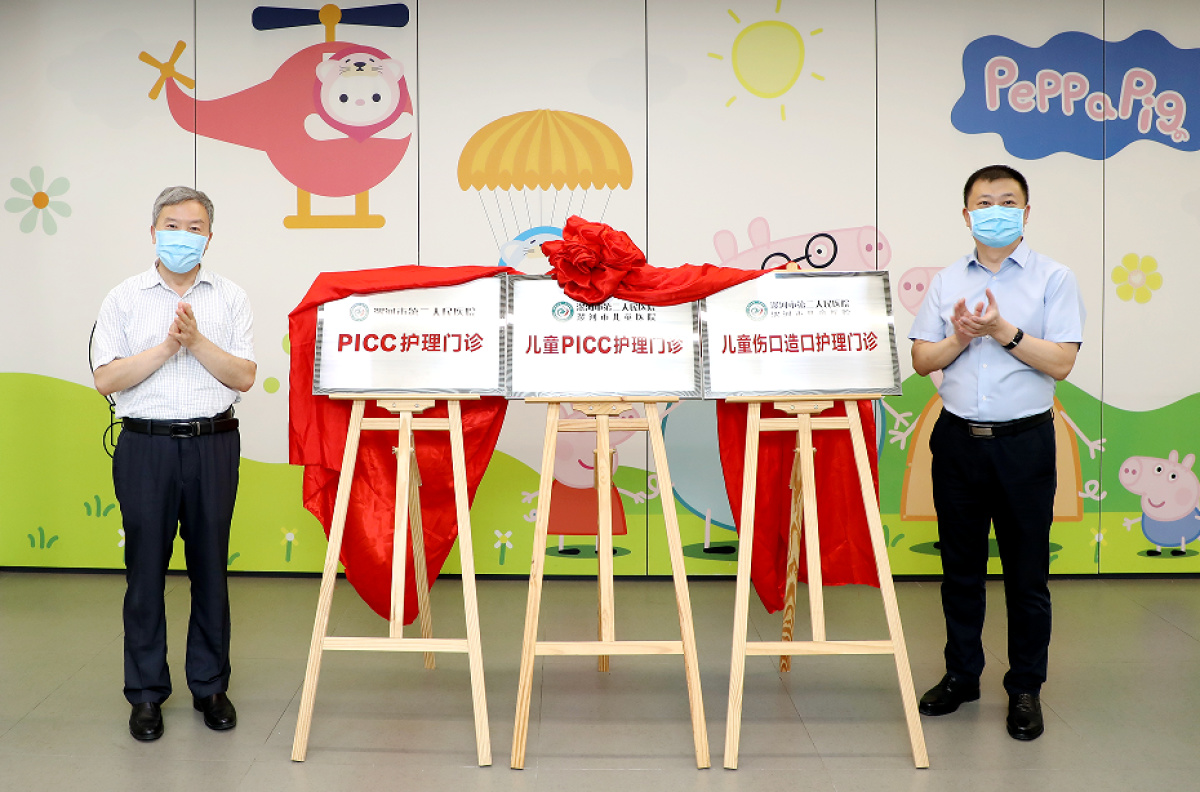 漯河市二院新消息,漯河二院门诊时间