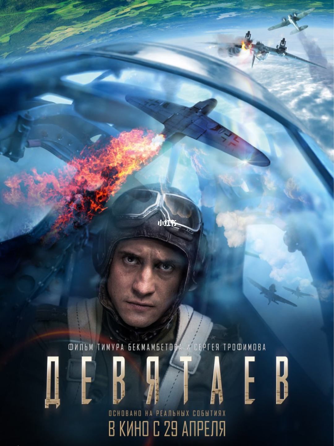 俄罗斯治愈爱情电影,俄罗斯治愈电影