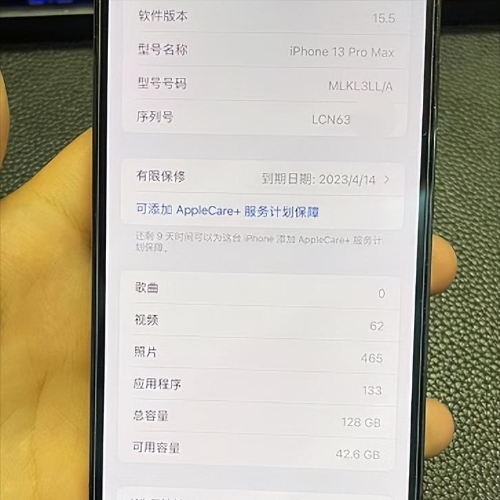 小白入手苹果15promax,新手小白买iphone13二手