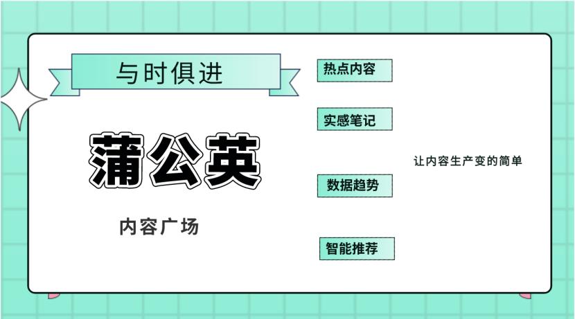 2023年小红书内容营销必看39条建议,2023爆款小红书运营干货
