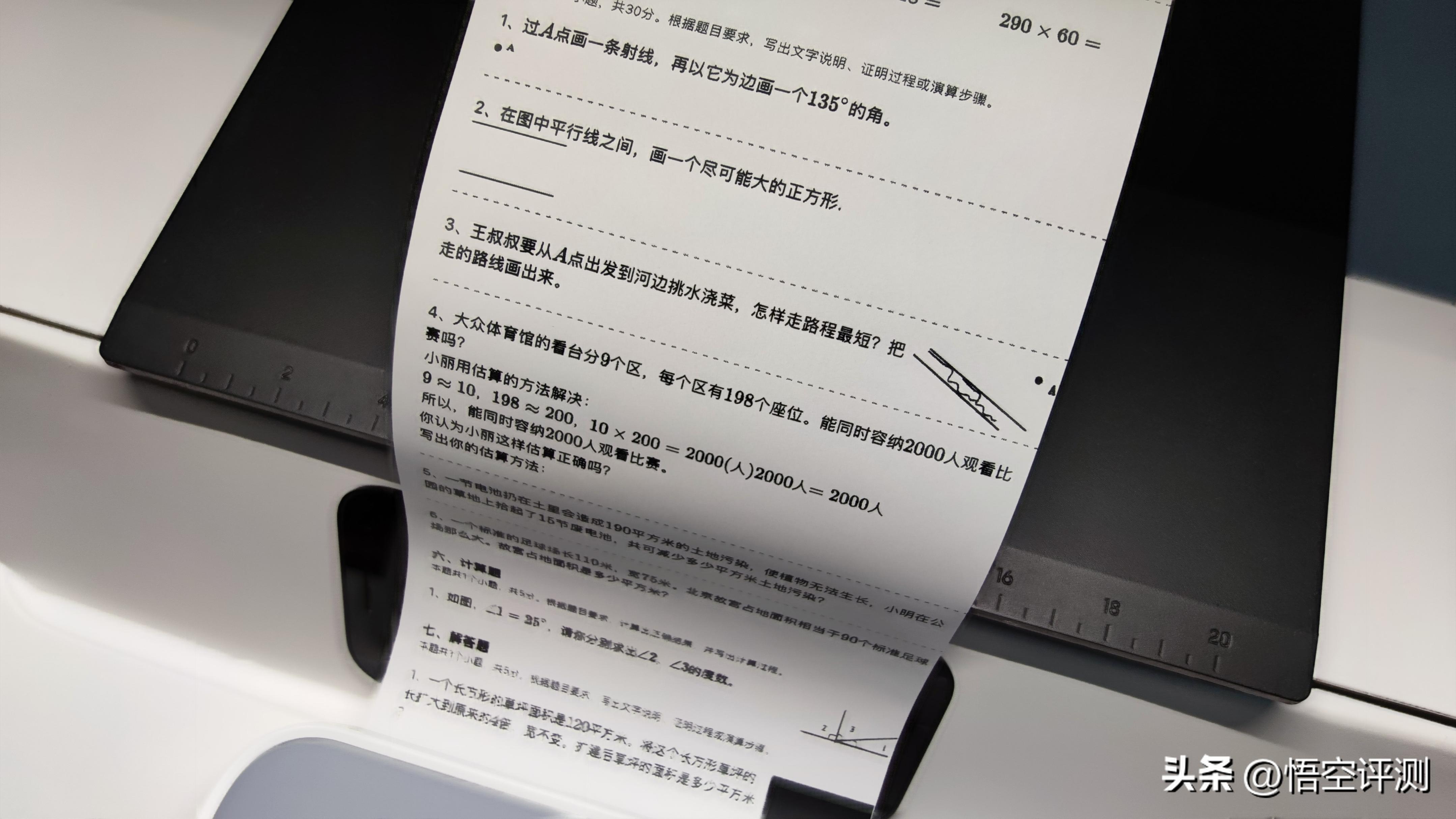 错题打印机打印照片测评,可拍照错题打印机推荐测评