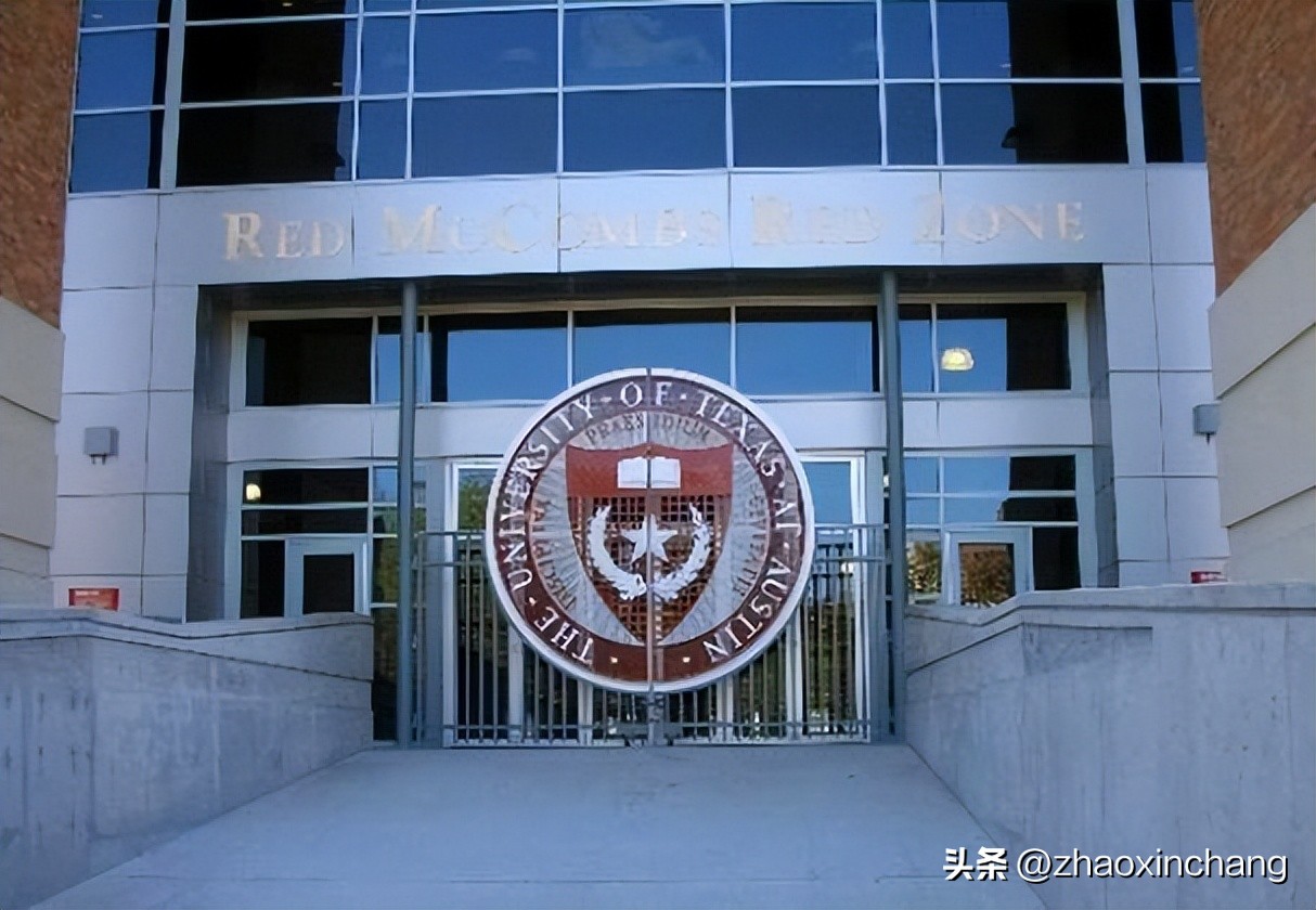 世界大学排名——50：德克萨斯大学奥斯汀分校