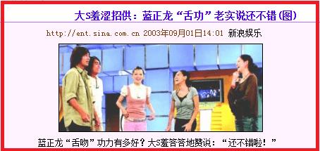 具俊晔以前和大s谈过恋爱吗,具俊晔真的有妻儿吗