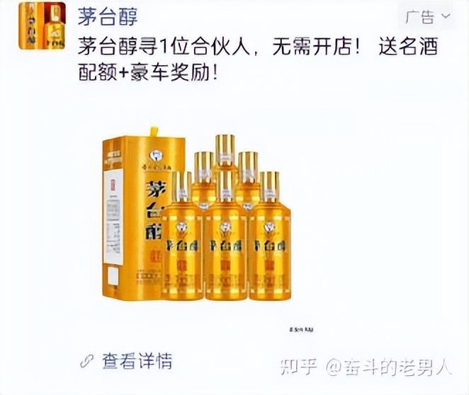 微信朋友圈推广广告代发去哪里找,微信朋友圈广告可省内推广吗