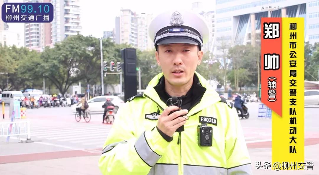 当一个交警要什么条件,当一名交警的条件
