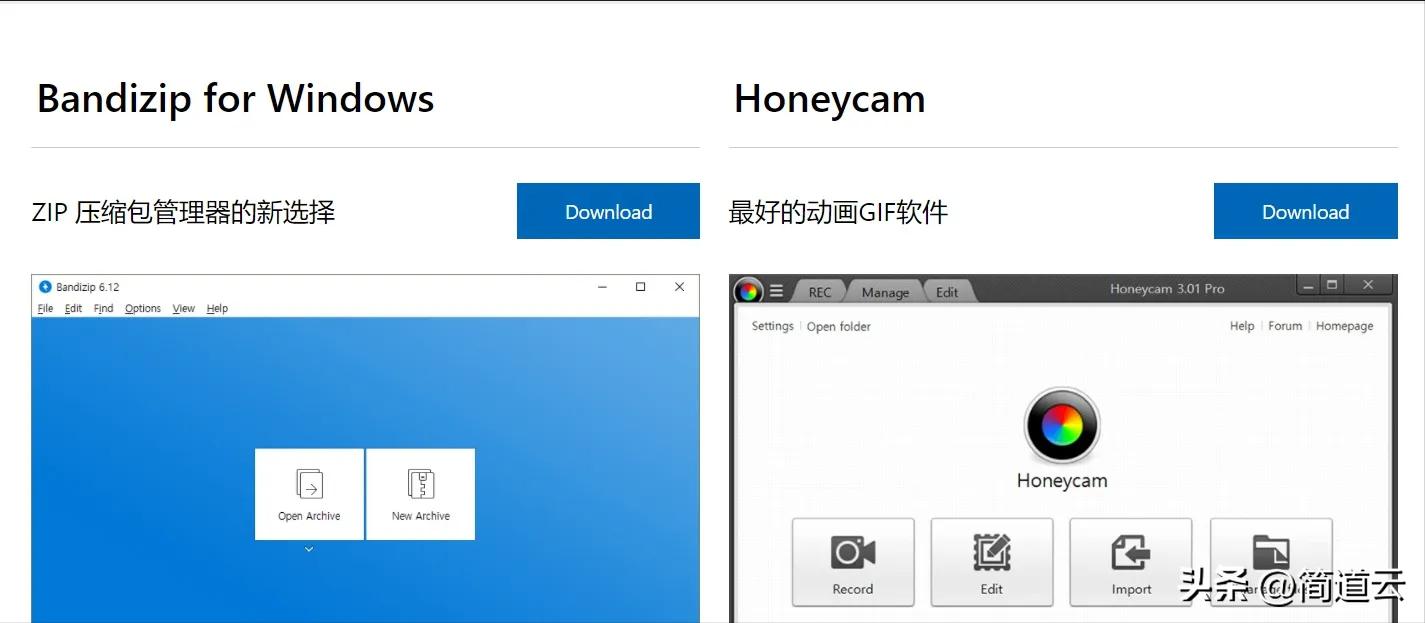 12款Windows系统必装的王炸软件！每个都让你相见恨晚，效率翻倍