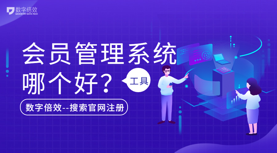 洗车店会员管理系统,美发店会员管理系统