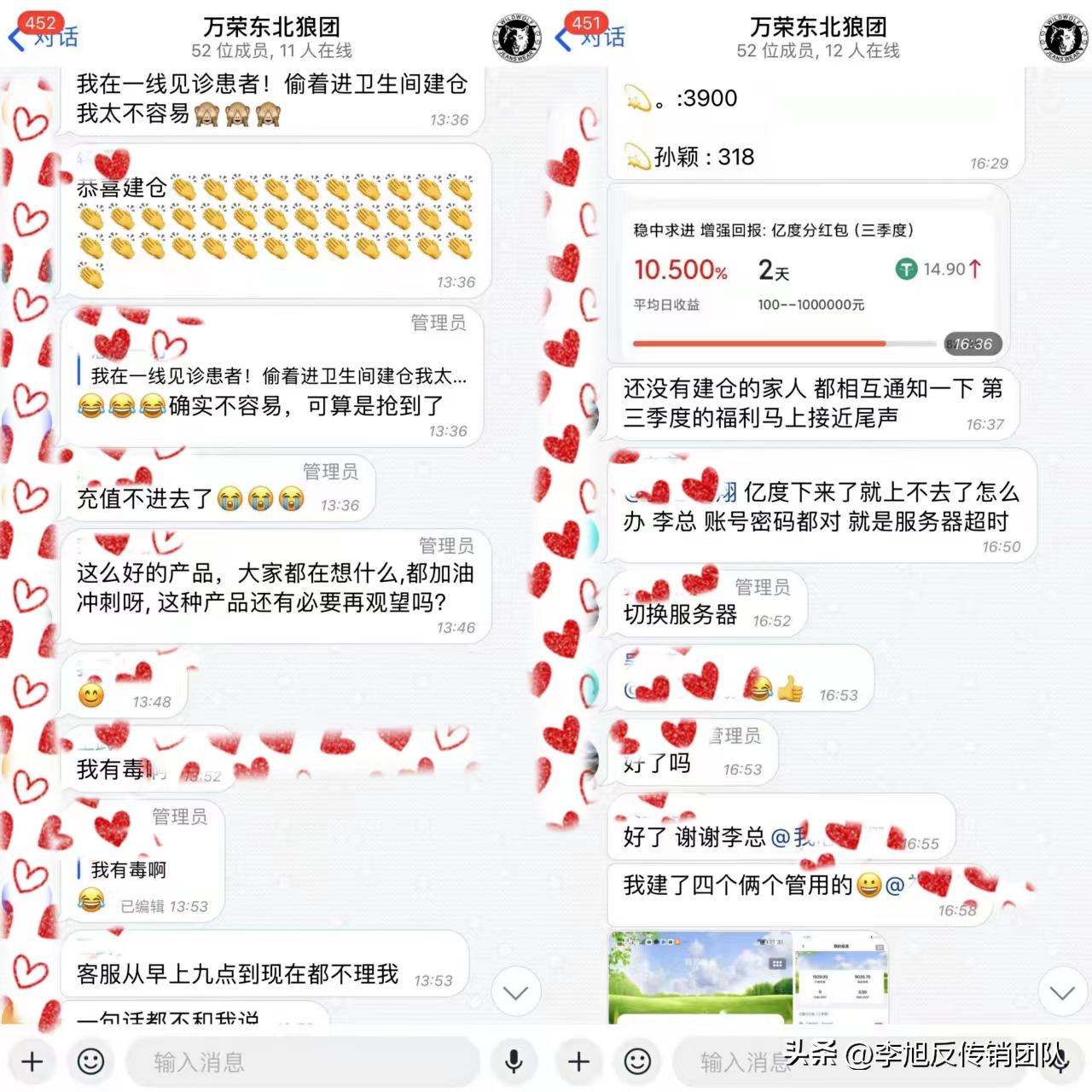 警惕网络投资诈骗小心血本无归,警惕网络投资陷阱