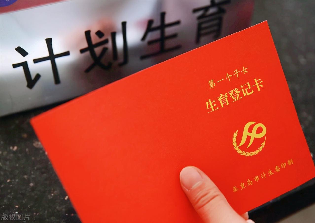 是独生子女但没有证退休怎么办,没办独生子女证算是独生子吗