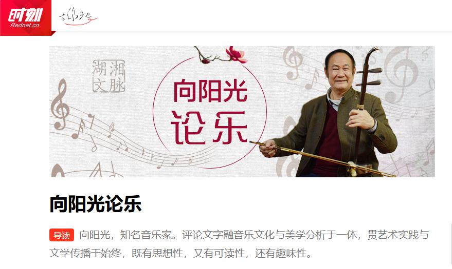 欧洲音乐史标题音乐,欧洲音乐简史歌曲