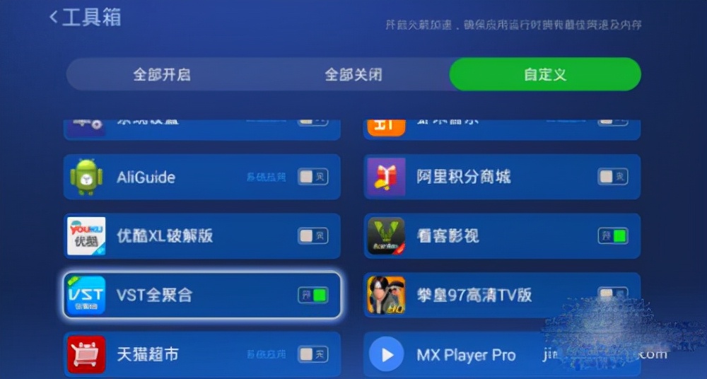 沙发管家电视版怎么样,沙发管家电视版都有哪些功能