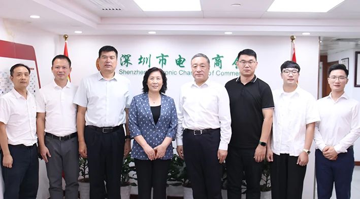 深圳市电子商会,深圳市电子行业协会官网