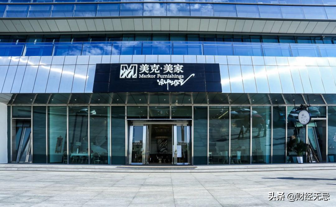 美克家居股市实情,美克家居的走势