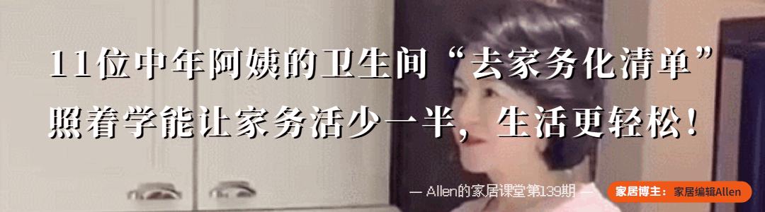 越来越多的人喜欢厨房,沉浸式家务清洁体验厕所篇