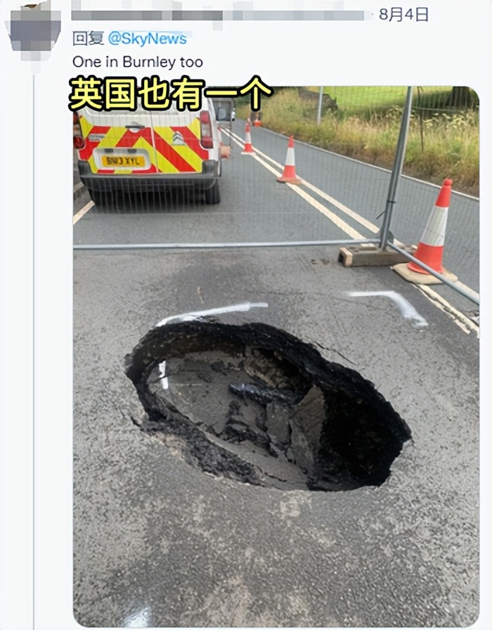 智利发现逾200米深神秘天坑,深海发现神秘大洞