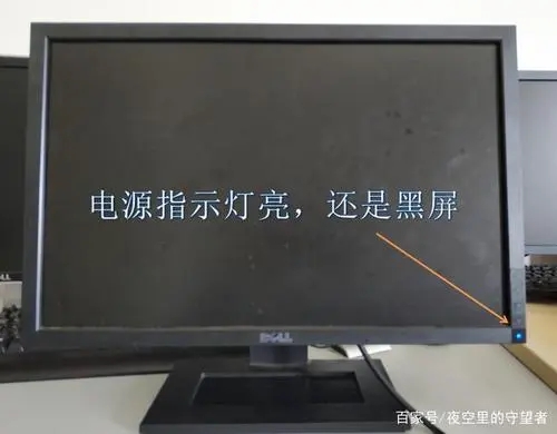 显示器亮一下就黑屏是怎么回事,显示器亮一下就黑屏是什么毛病